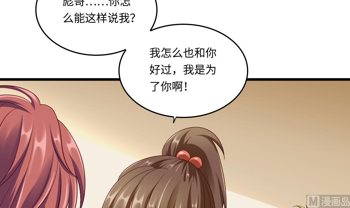 第145话 十倍赔偿(1/2)-第145话