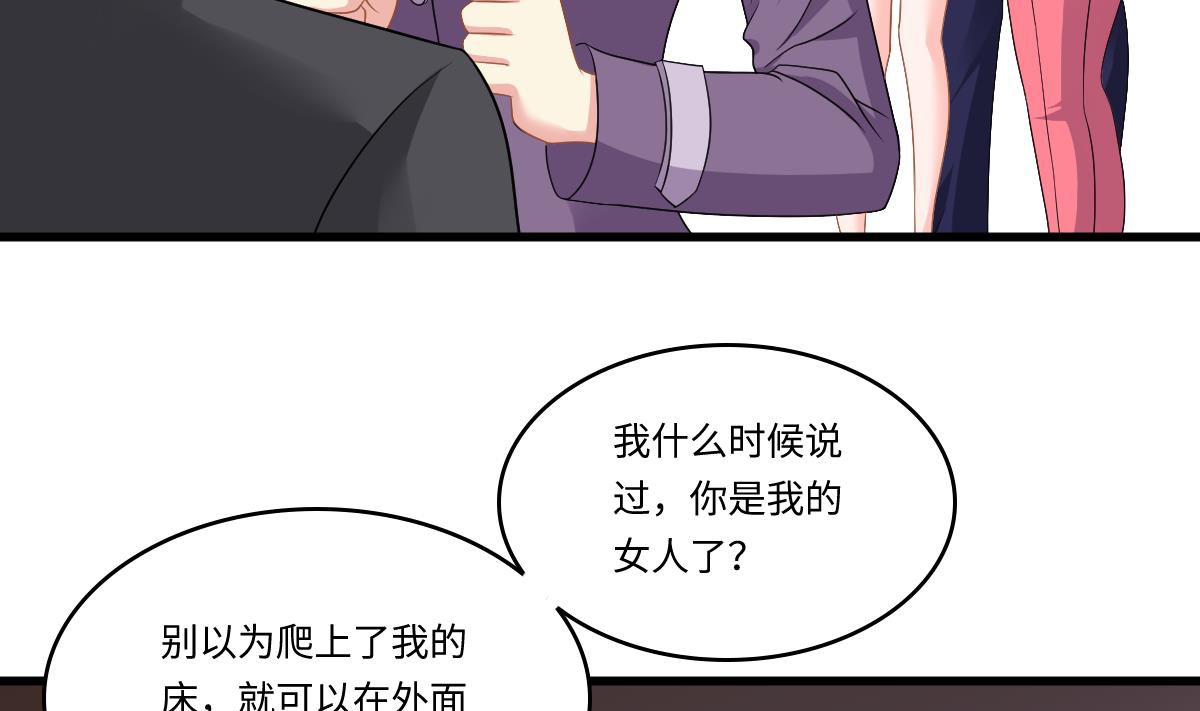 第145话 十倍赔偿(1/2)-第145话
