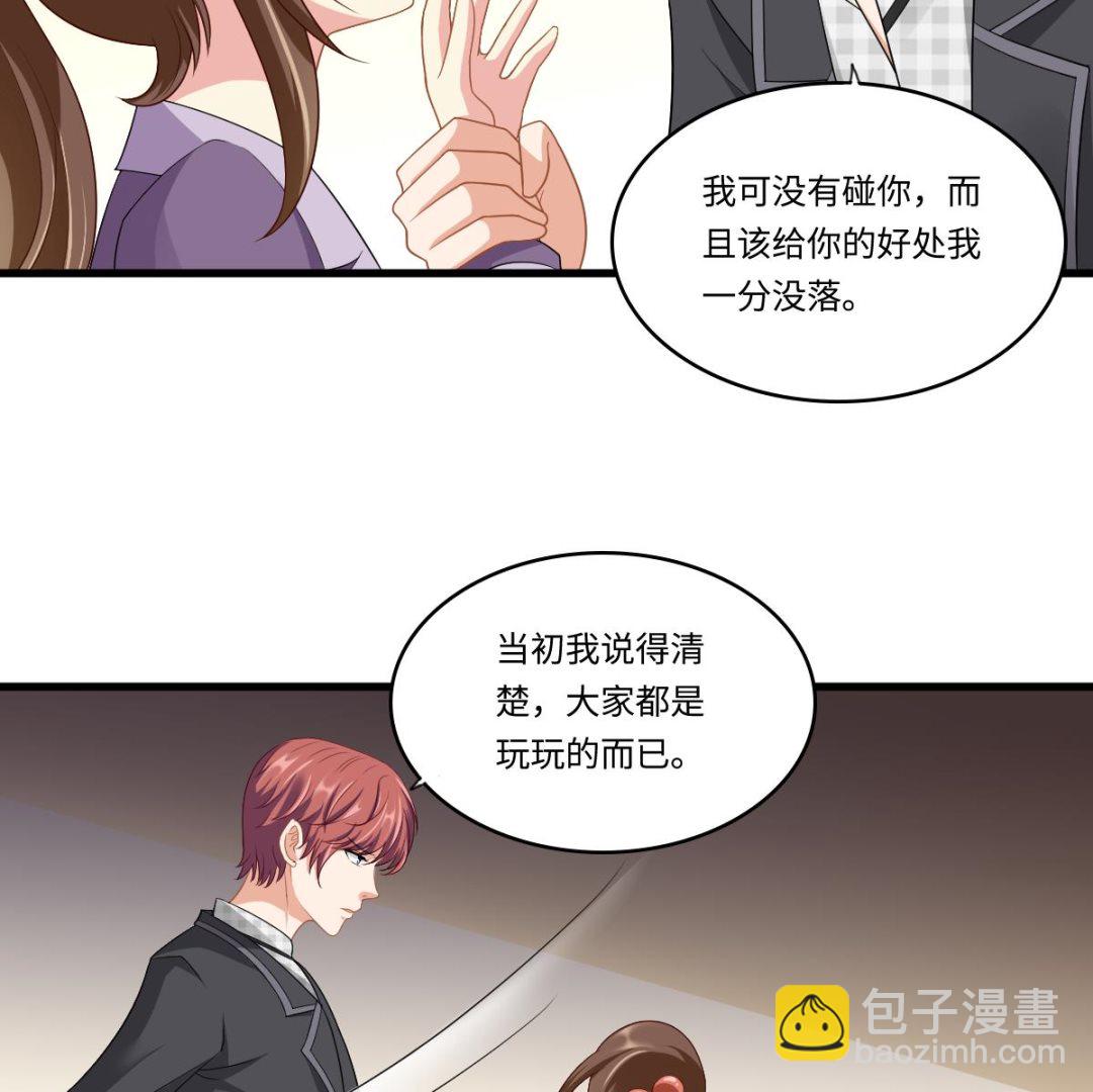 第145话 十倍赔偿(1/2)-第145话