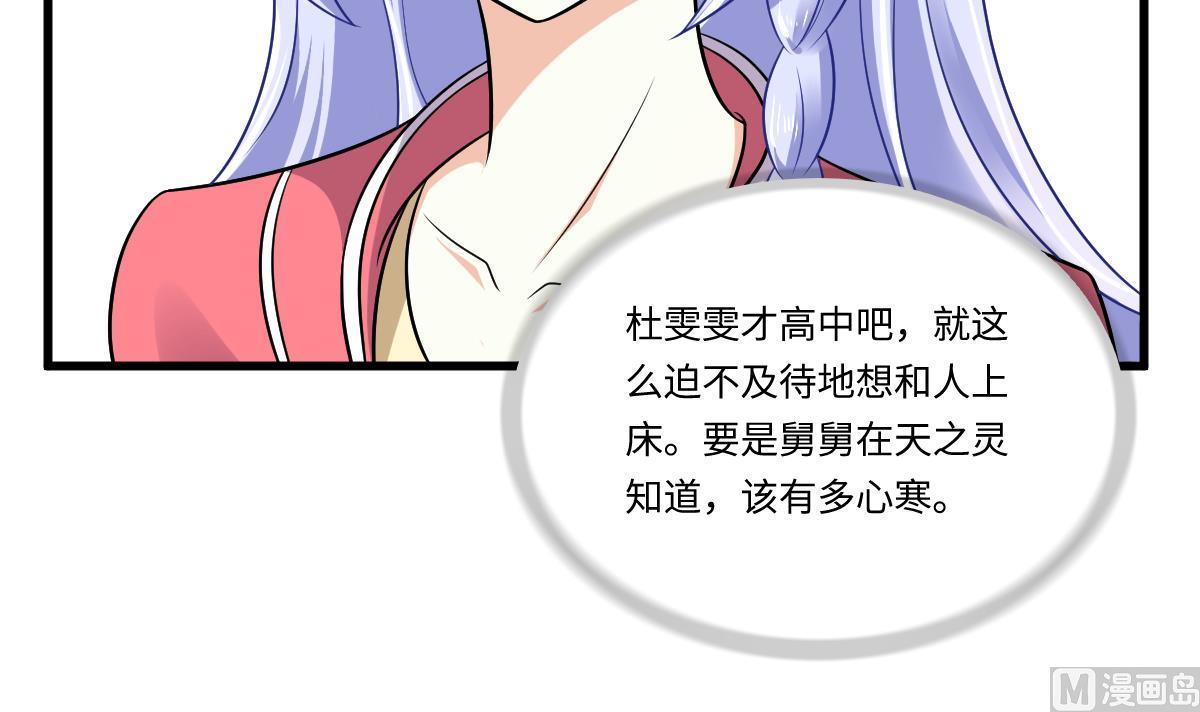第145话 十倍赔偿(1/2)-第145话