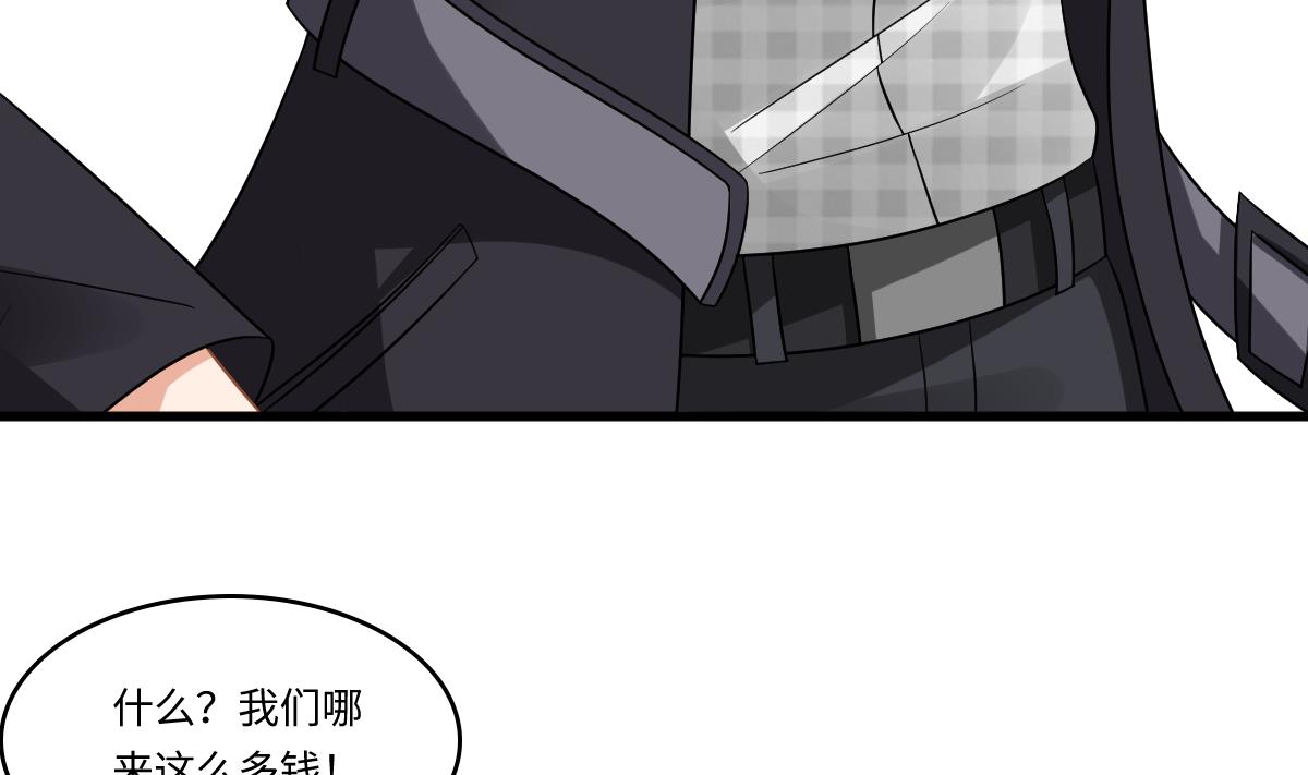 第145话 十倍赔偿(1/2)-第145话