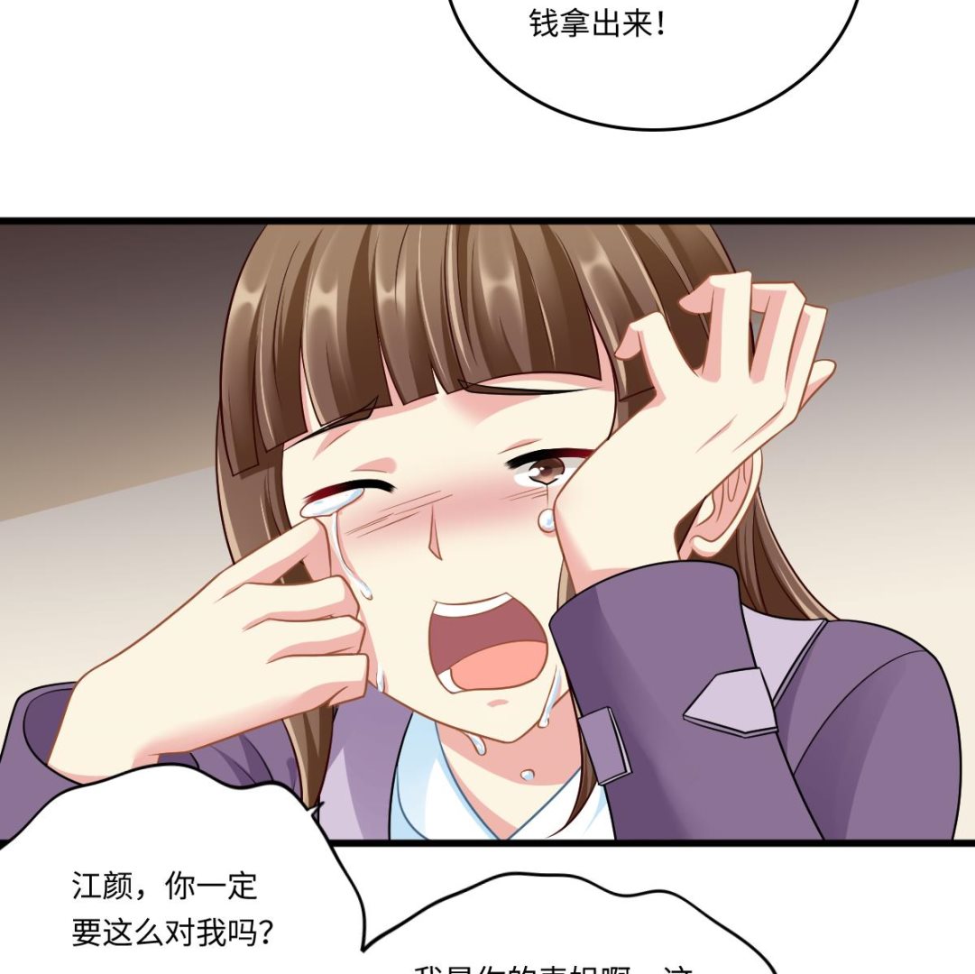 第145话 十倍赔偿(1/2)-第145话