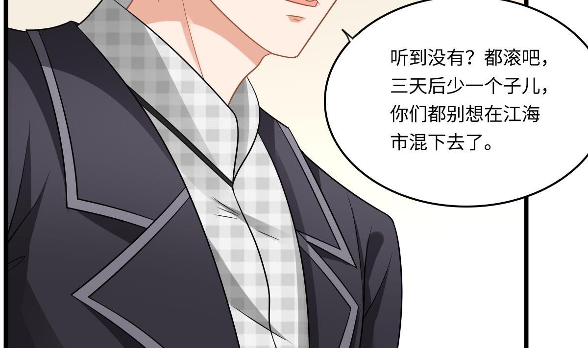 第145话 十倍赔偿(1/2)-第145话