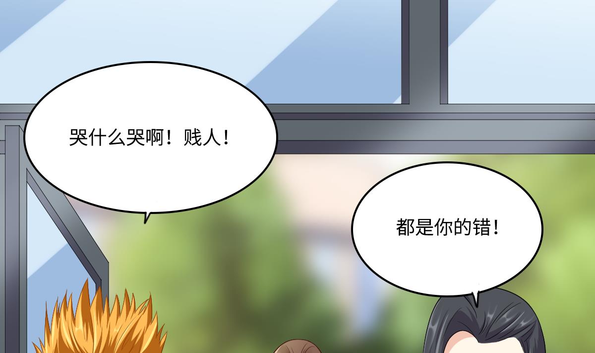 第145话 十倍赔偿(1/2)-第145话