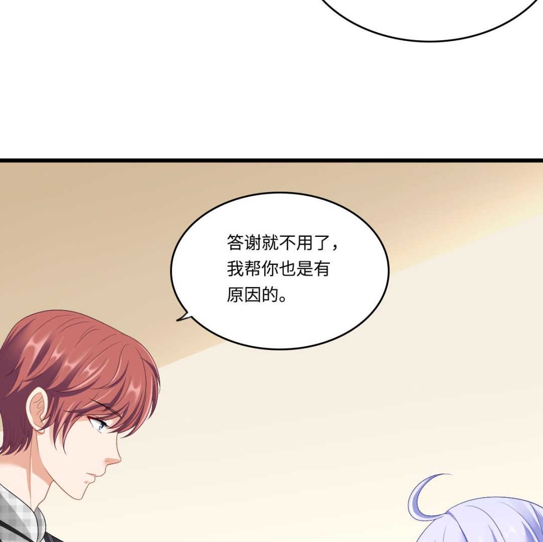 第145话 十倍赔偿(1/2)-第145话