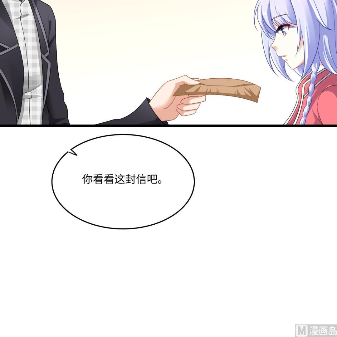 第145话 十倍赔偿(1/2)-第145话