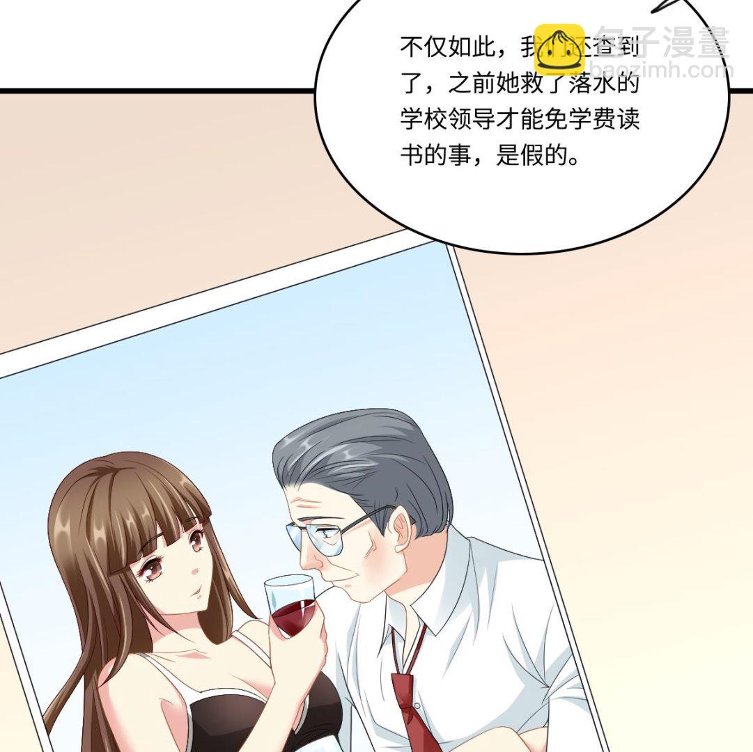 第147话 彪哥的礼物-第147话
