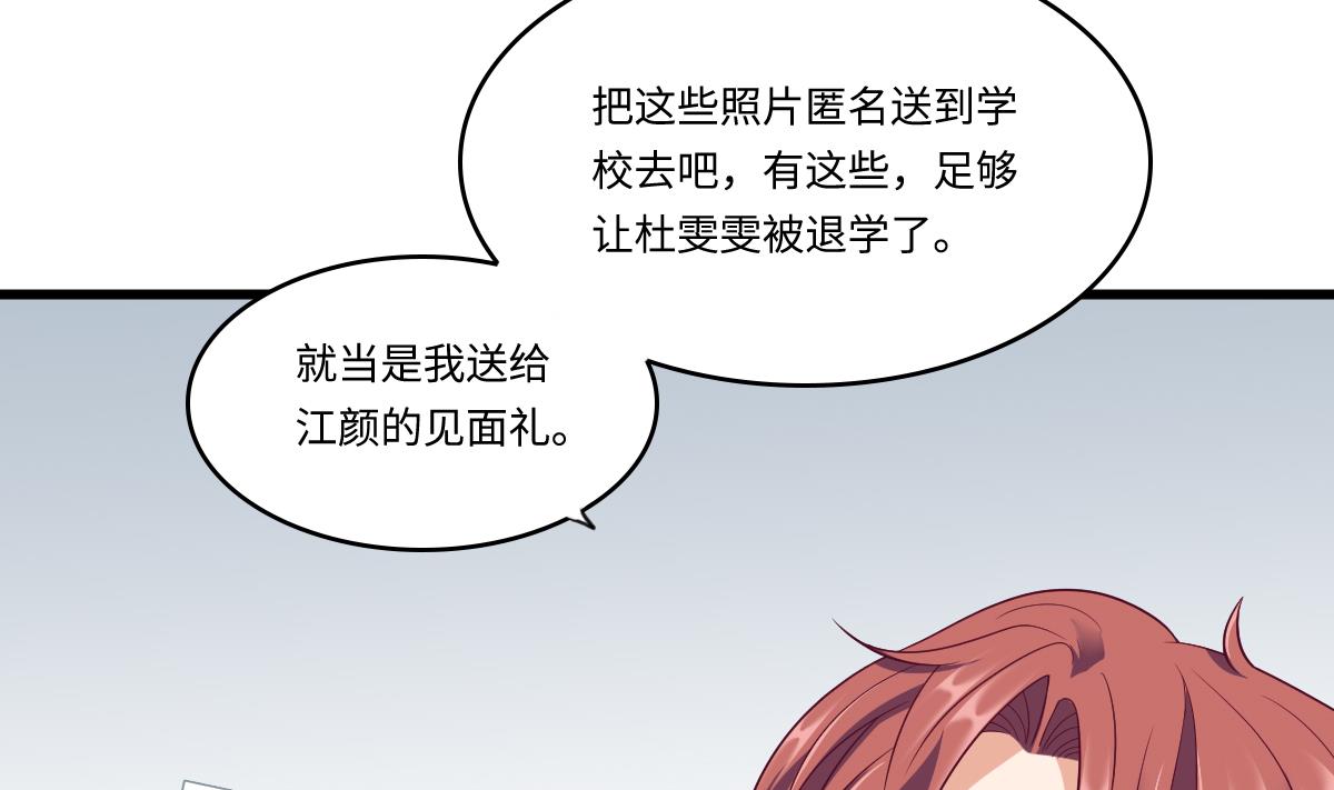 第147话 彪哥的礼物-第147话