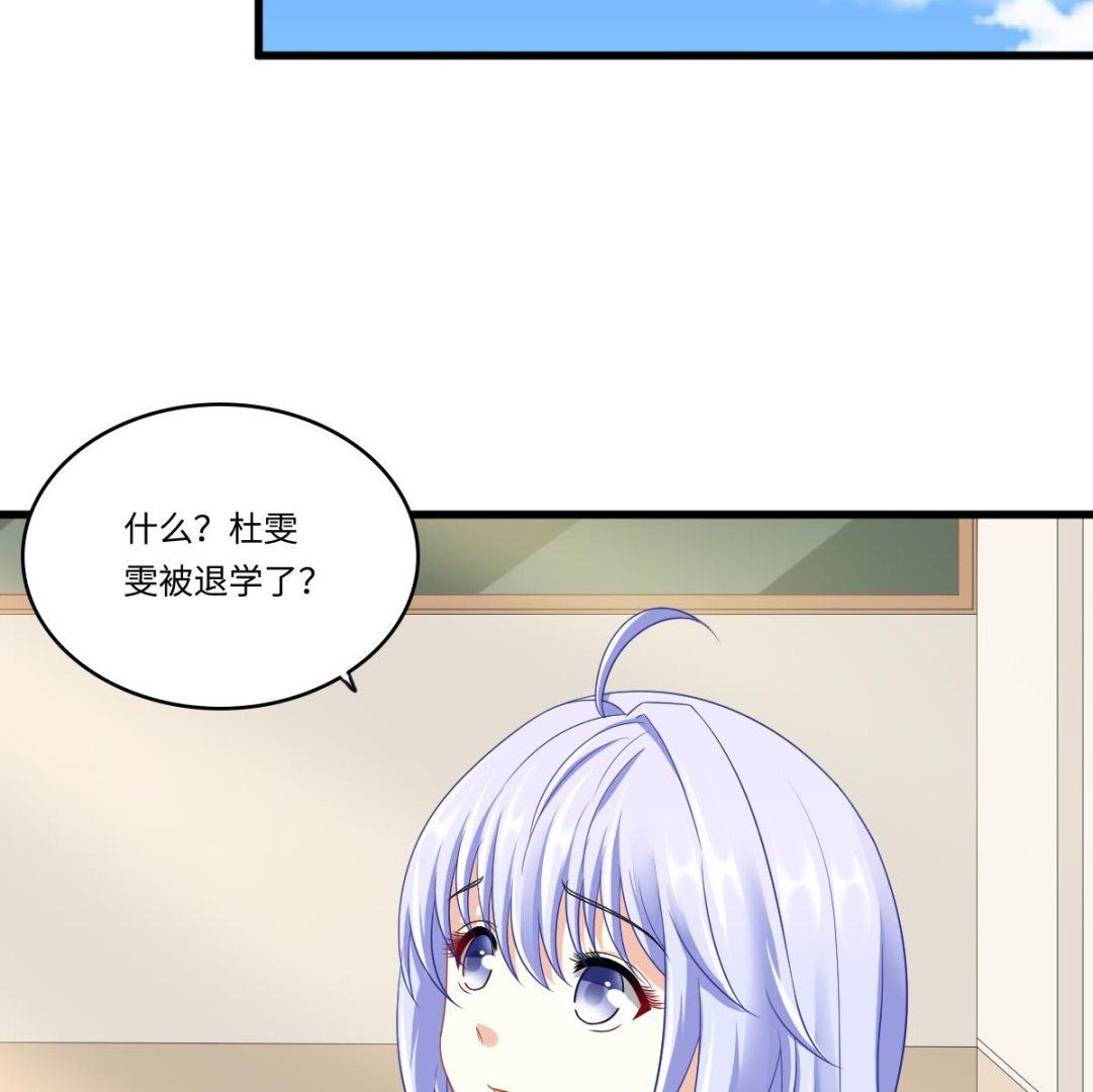 第147话 彪哥的礼物-第147话