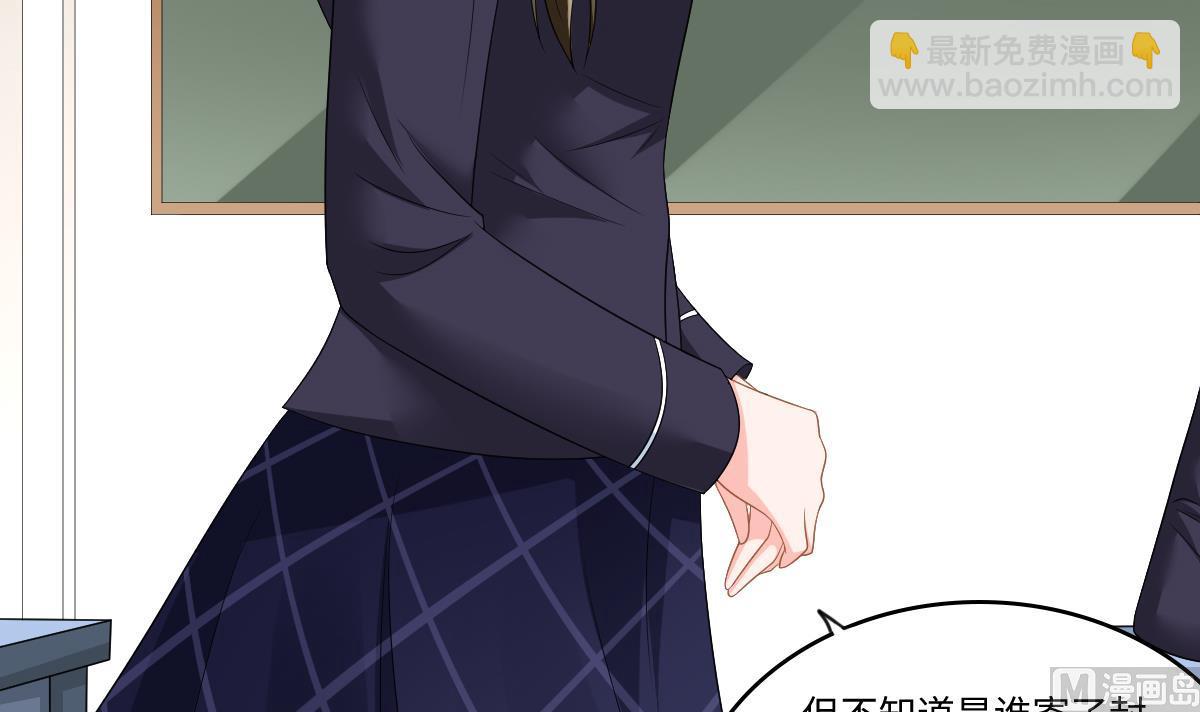 第147话 彪哥的礼物-第147话