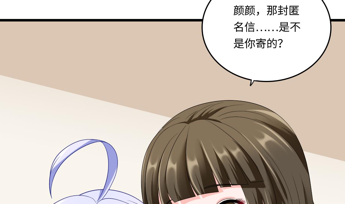 第147话 彪哥的礼物-第147话