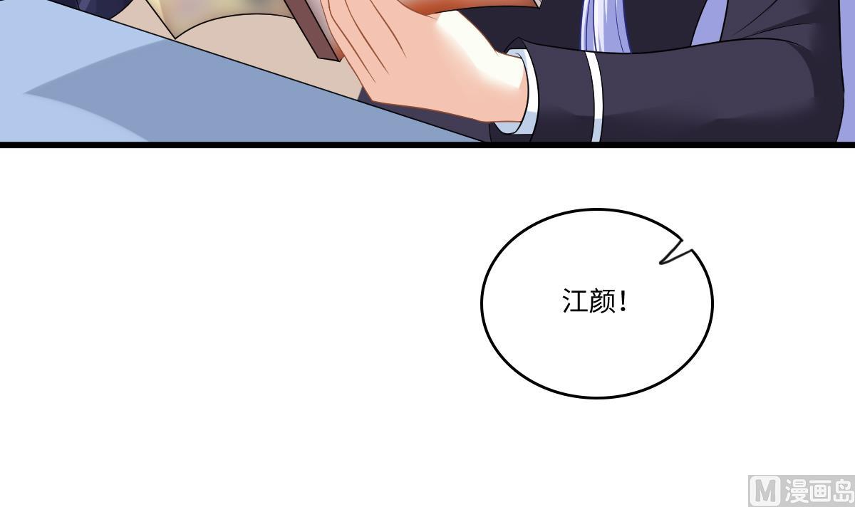 第147话 彪哥的礼物-第147话