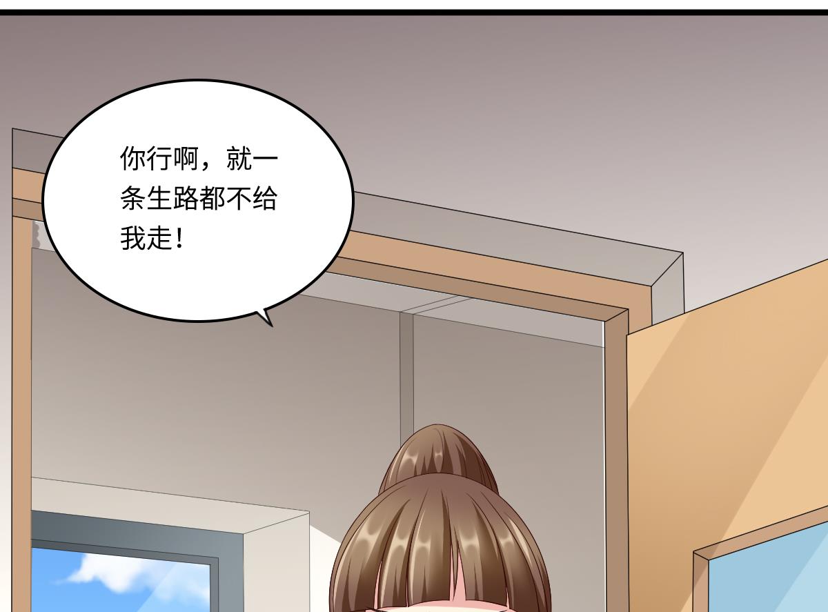 第147话 彪哥的礼物-第147话