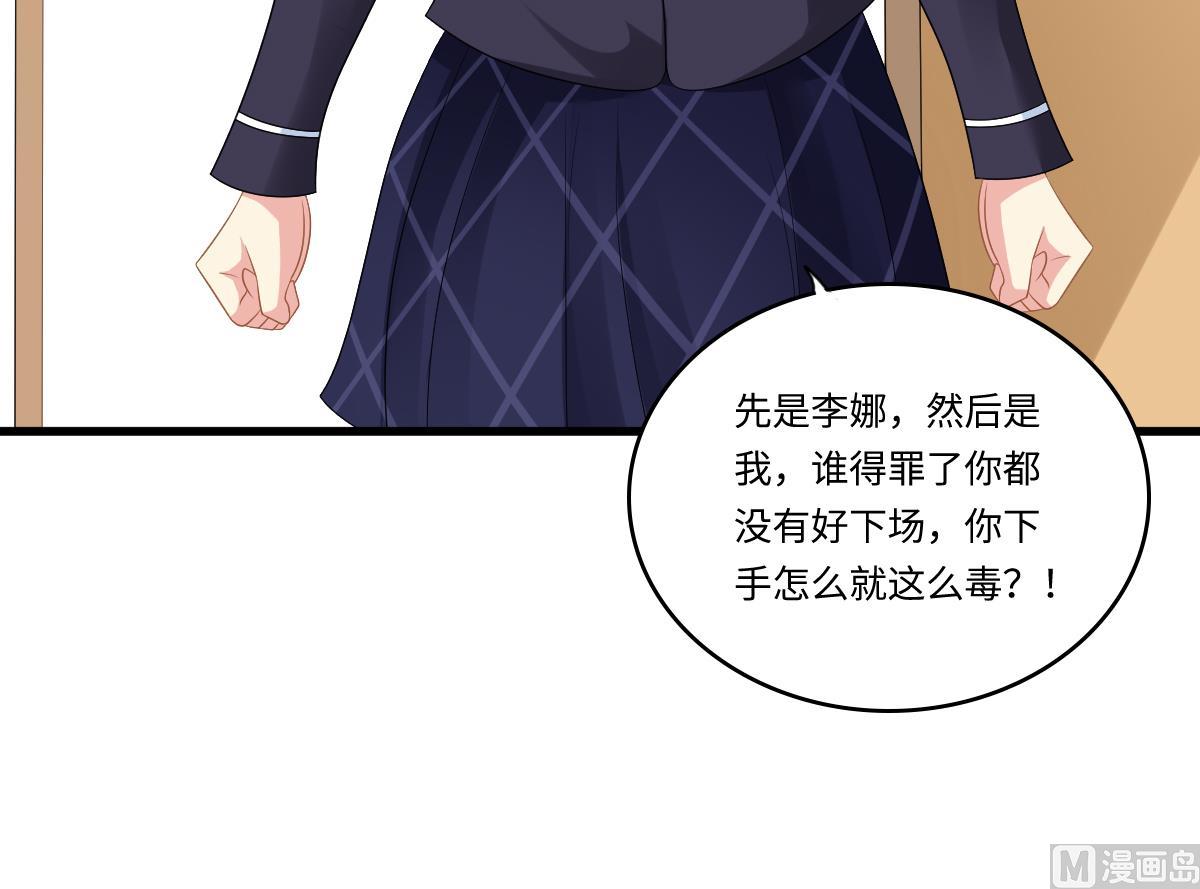 第147话 彪哥的礼物-第147话