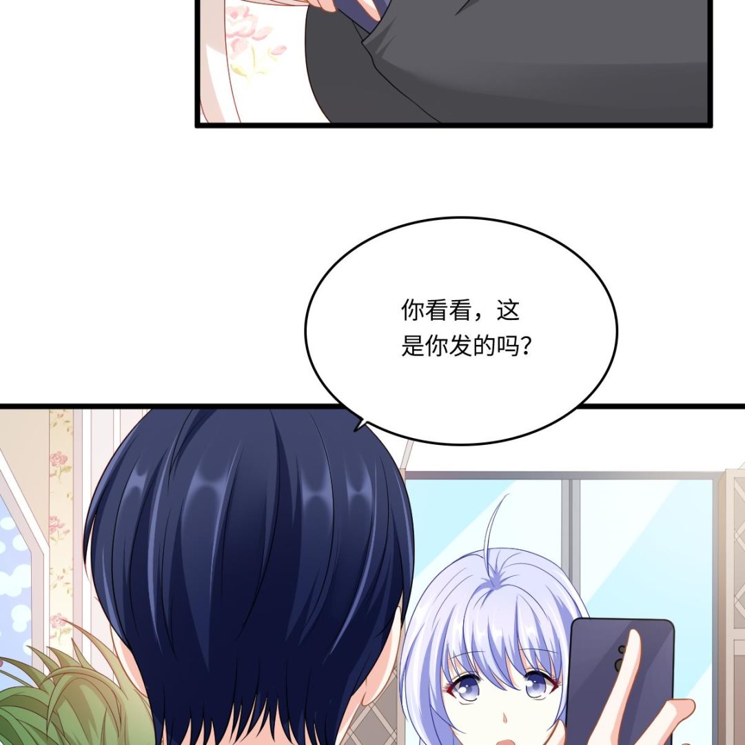 第149话 你愿意和我试下吗(1/2)-第149话