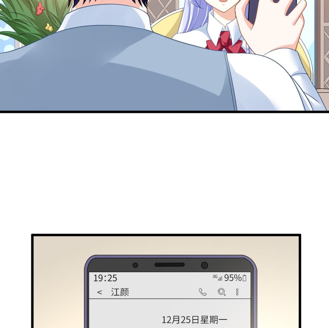 第149话 你愿意和我试下吗(1/2)-第149话