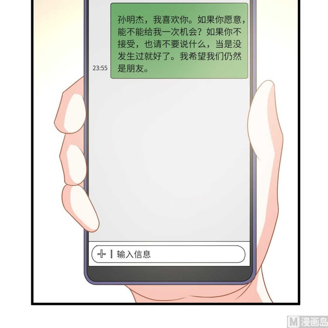 第149话 你愿意和我试下吗(1/2)-第149话