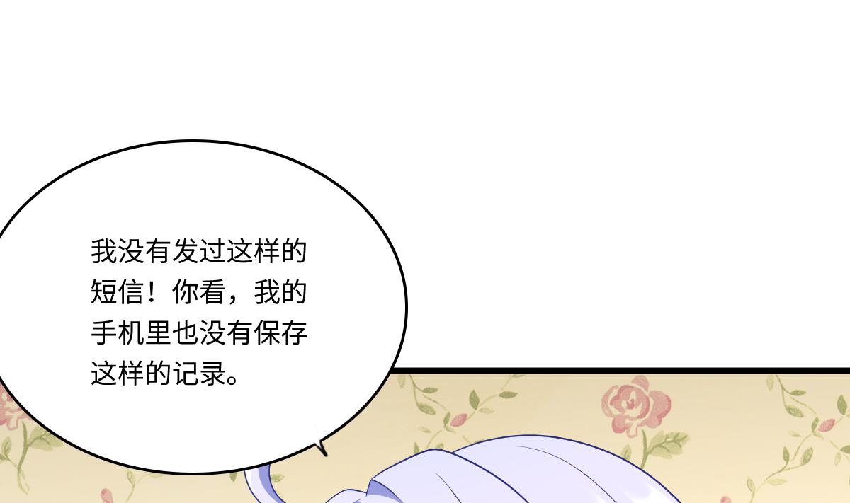 第149话 你愿意和我试下吗(1/2)-第149话