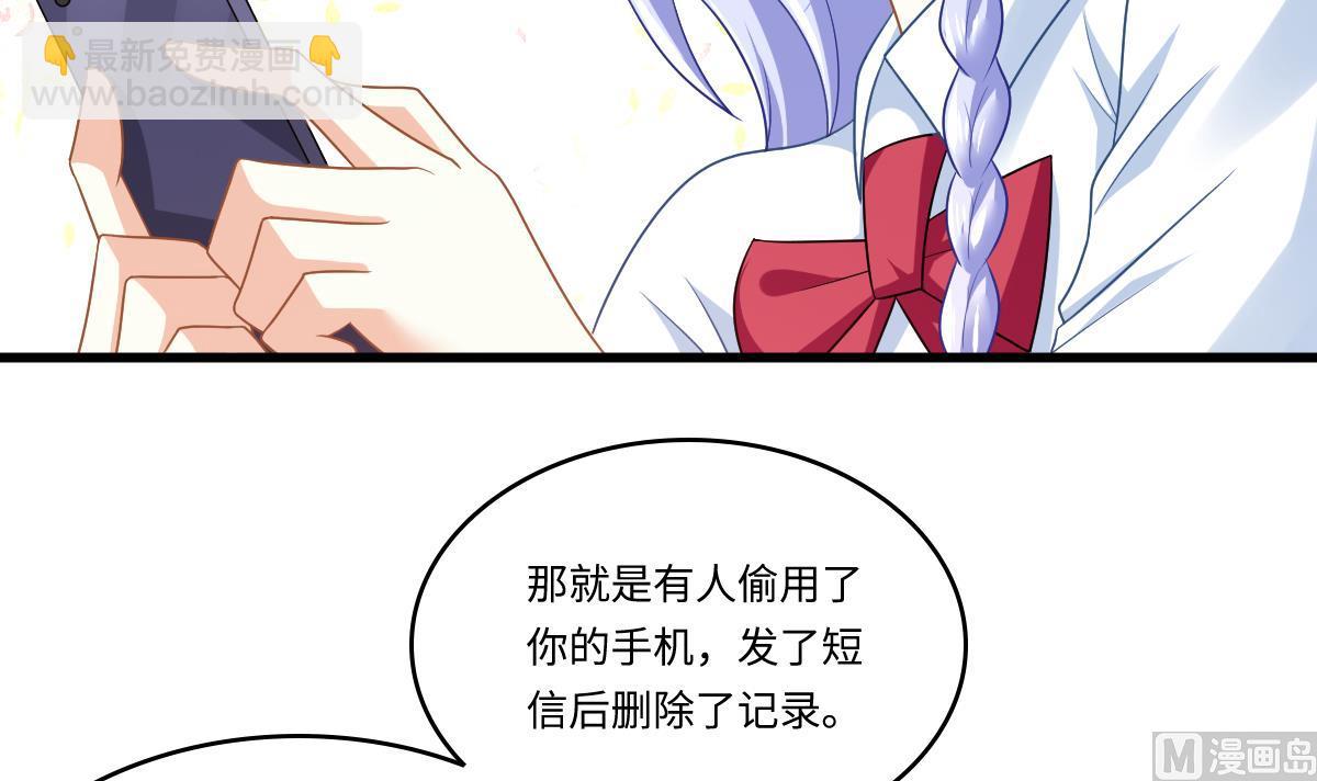 第149话 你愿意和我试下吗(1/2)-第149话