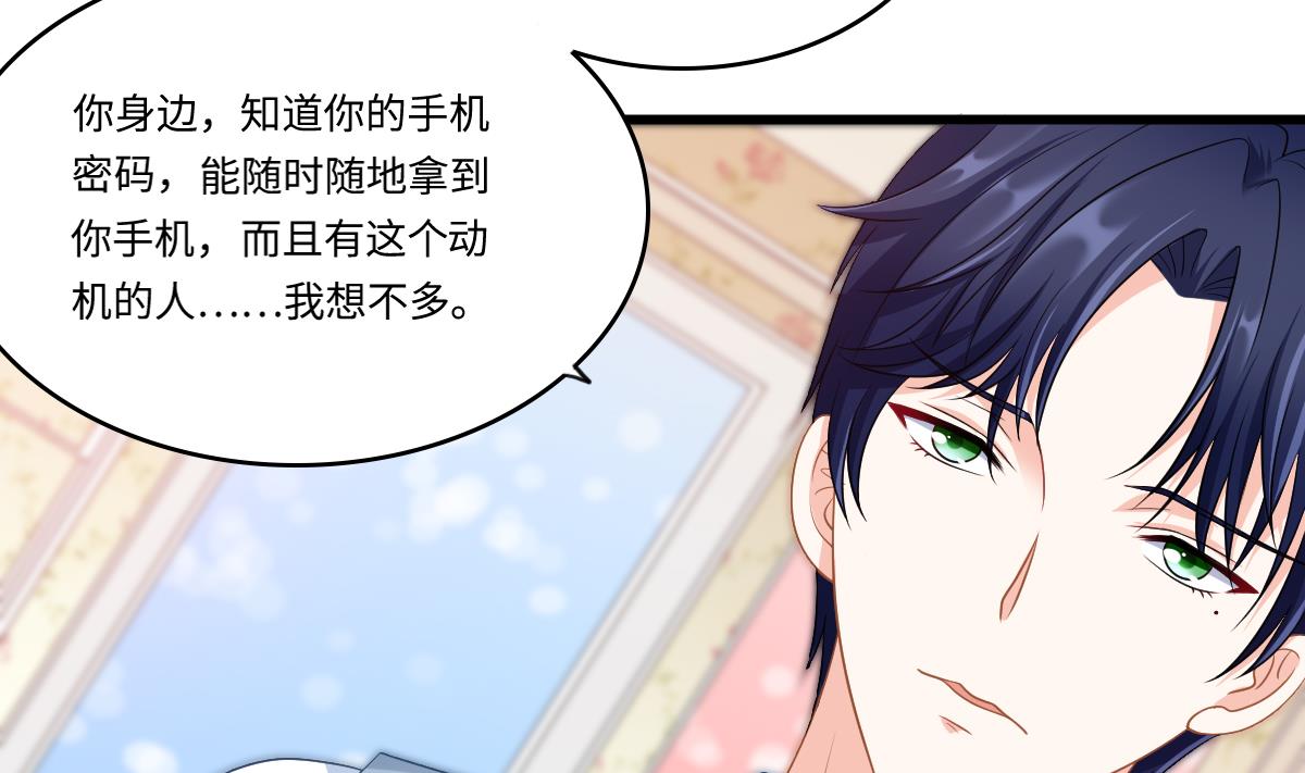 第149话 你愿意和我试下吗(1/2)-第149话