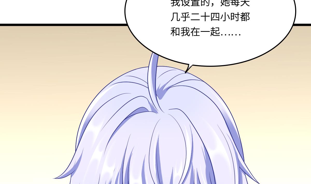 第149话 你愿意和我试下吗(1/2)-第149话