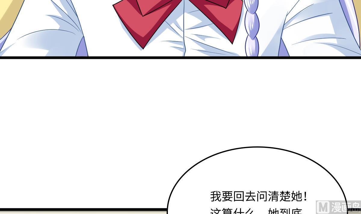 第149话 你愿意和我试下吗(1/2)-第149话