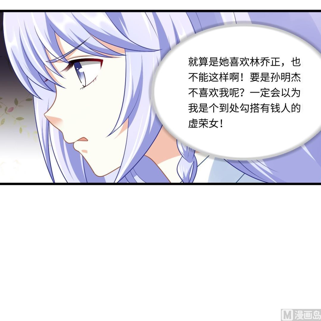 第149话 你愿意和我试下吗(1/2)-第149话
