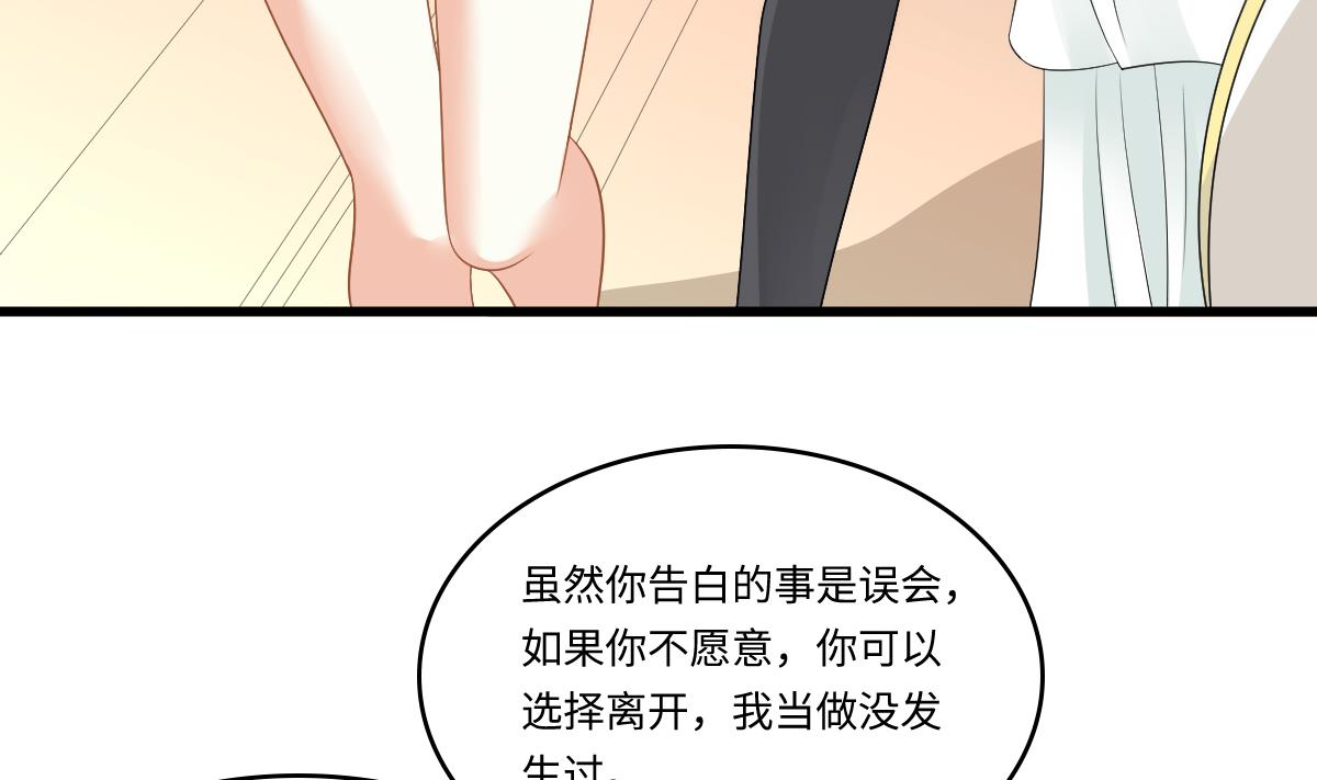 第149话 你愿意和我试下吗(1/2)-第149话