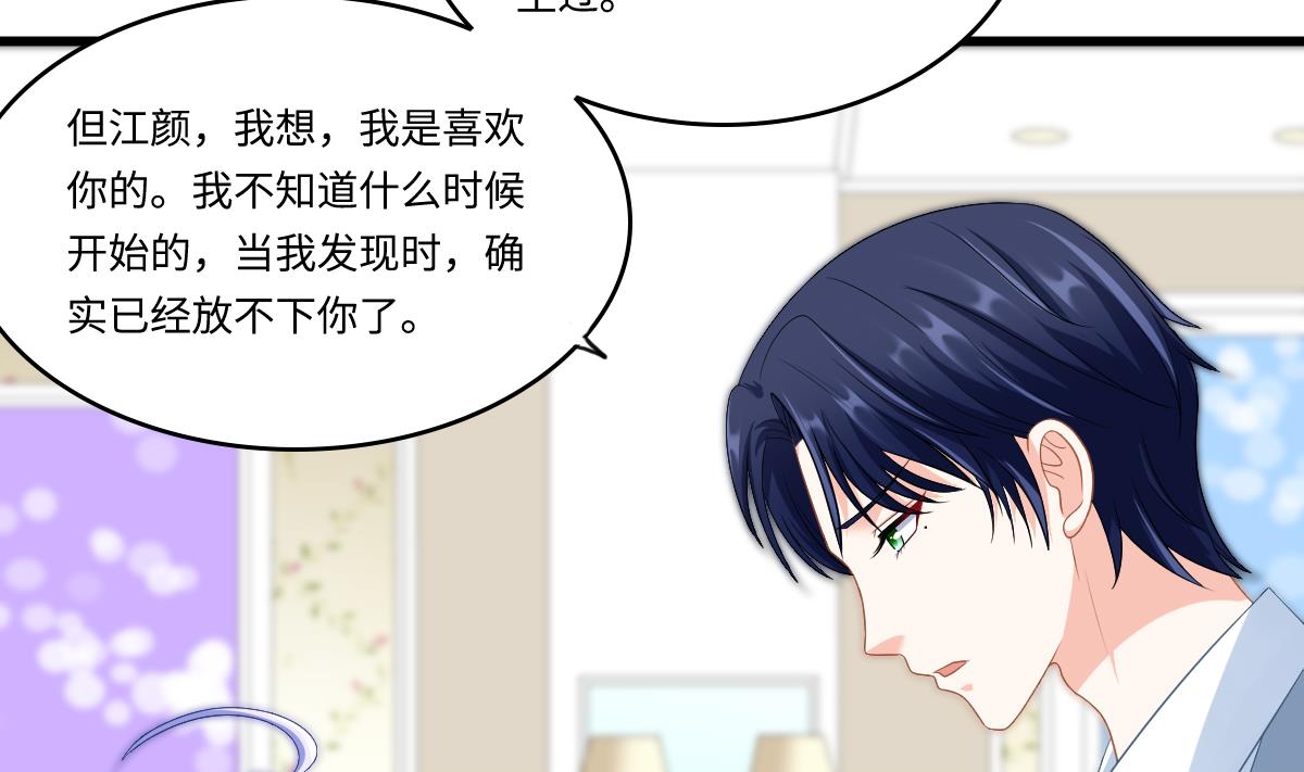 第149话 你愿意和我试下吗(1/2)-第149话