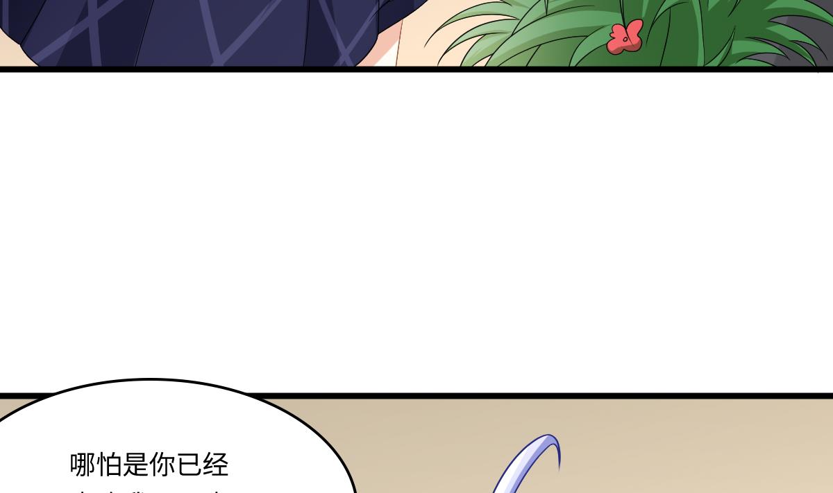 第149话 你愿意和我试下吗(1/2)-第149话