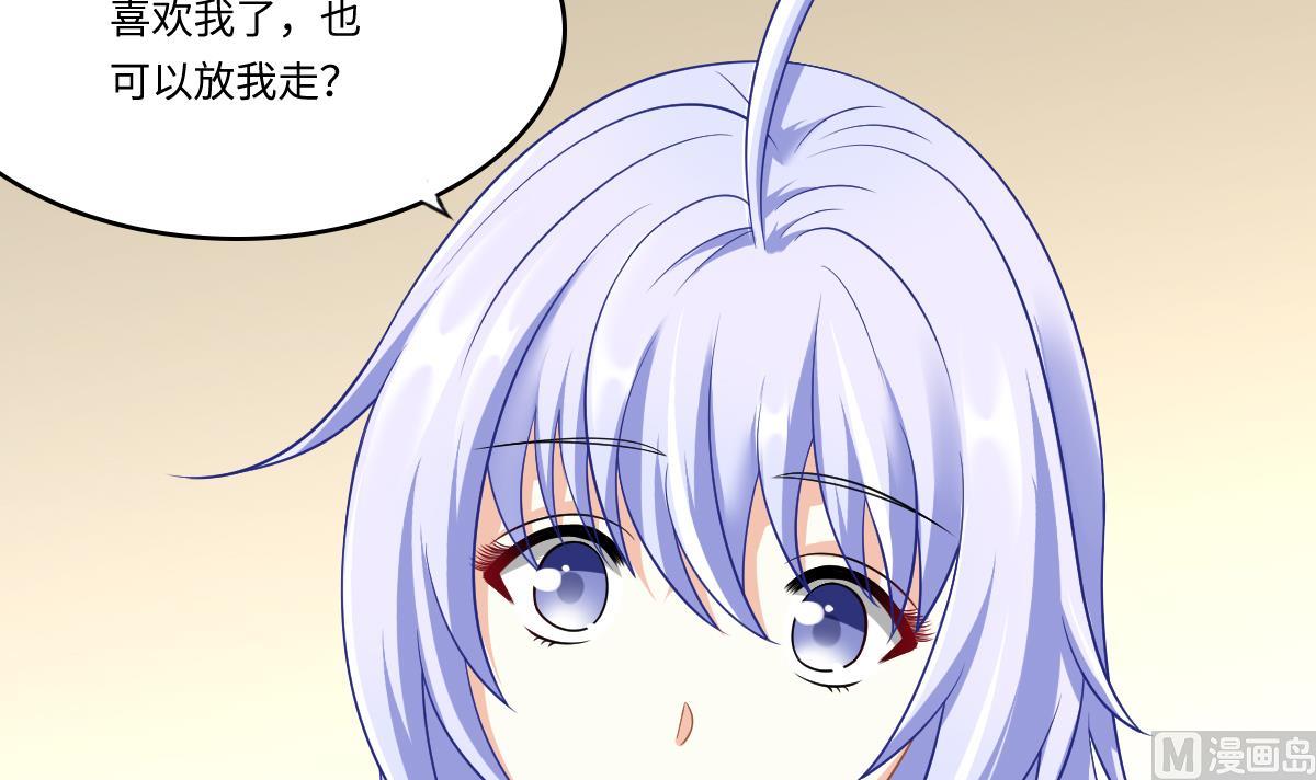 第149话 你愿意和我试下吗(1/2)-第149话
