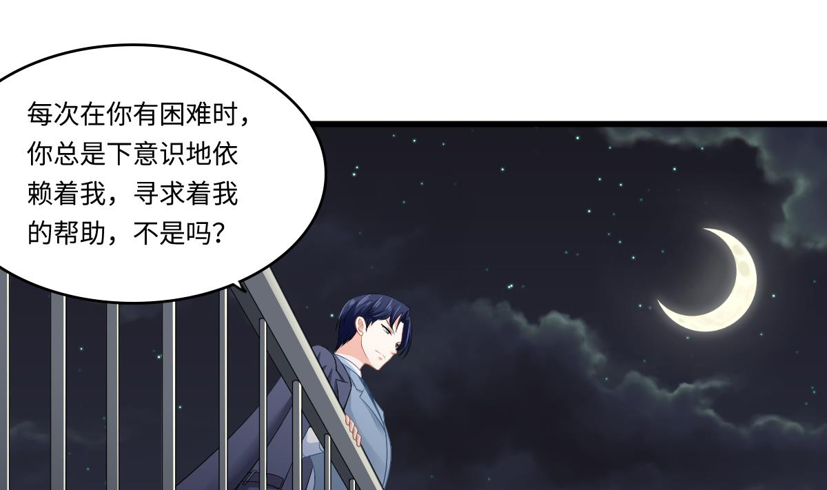 第149话 你愿意和我试下吗(1/2)-第149话