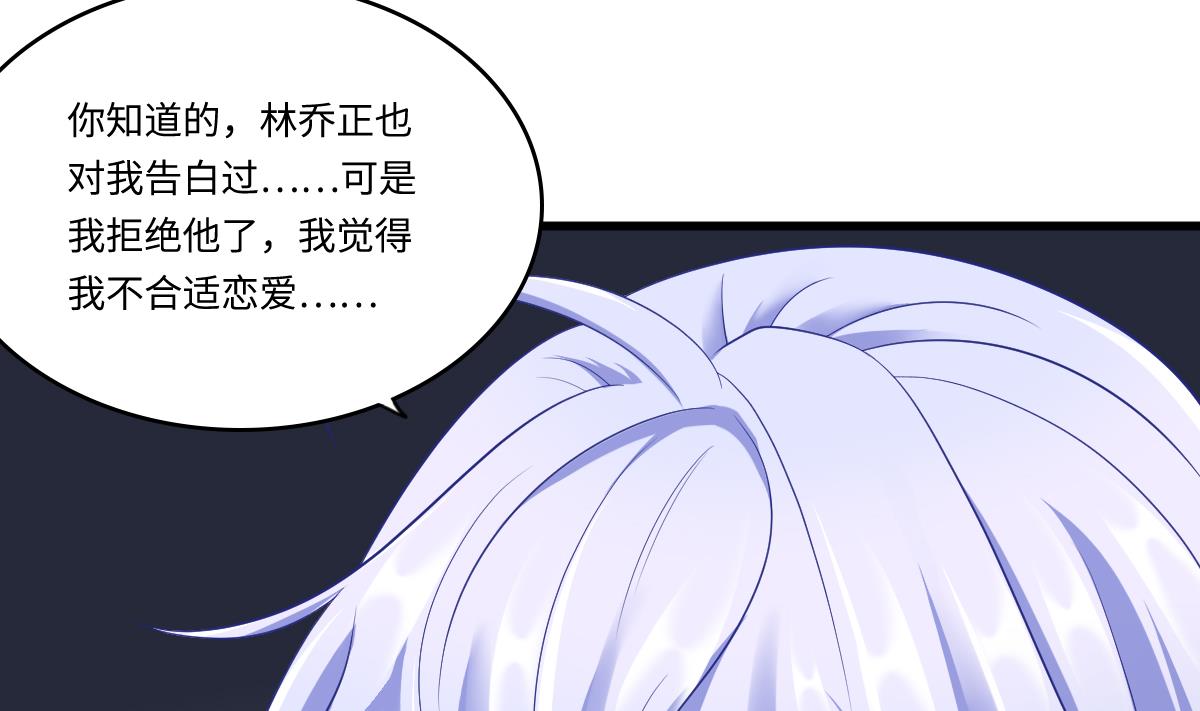 第149话 你愿意和我试下吗(1/2)-第149话