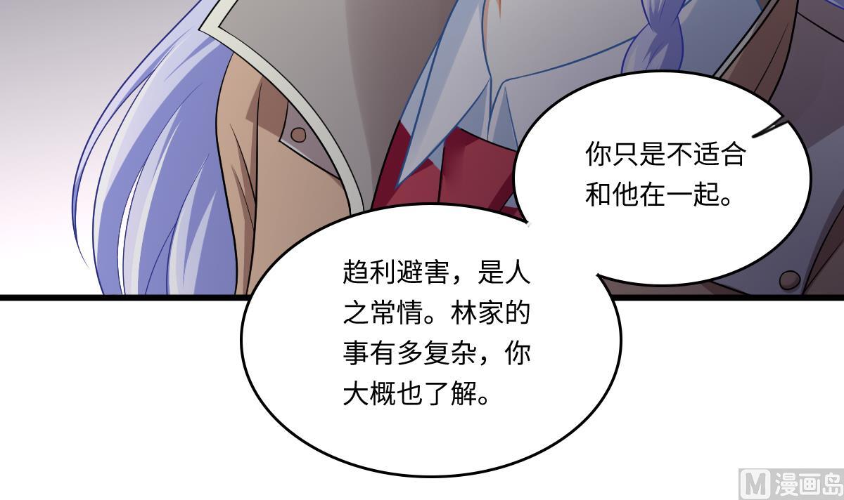 第149话 你愿意和我试下吗(1/2)-第149话