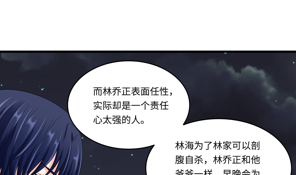 第149话 你愿意和我试下吗(1/2)-第149话