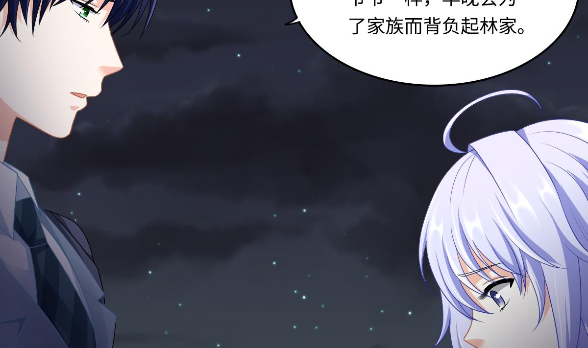 第149话 你愿意和我试下吗(1/2)-第149话