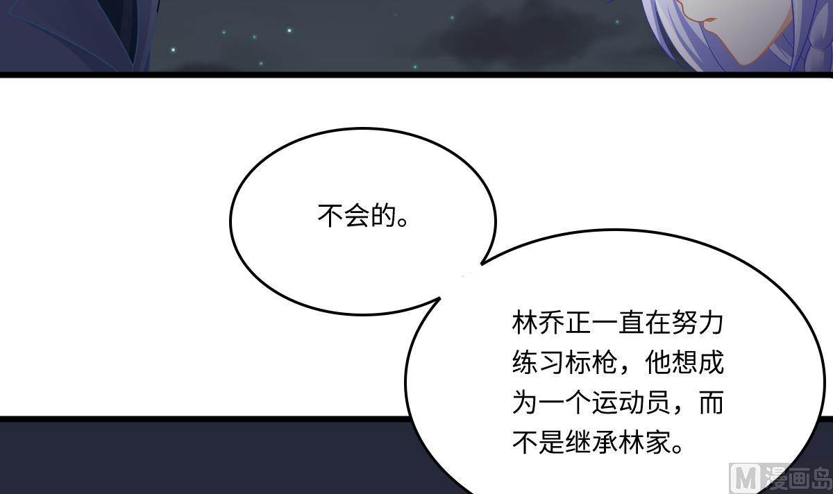 第149话 你愿意和我试下吗(1/2)-第149话