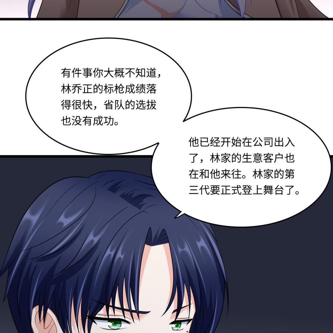 第149话 你愿意和我试下吗(1/2)-第149话