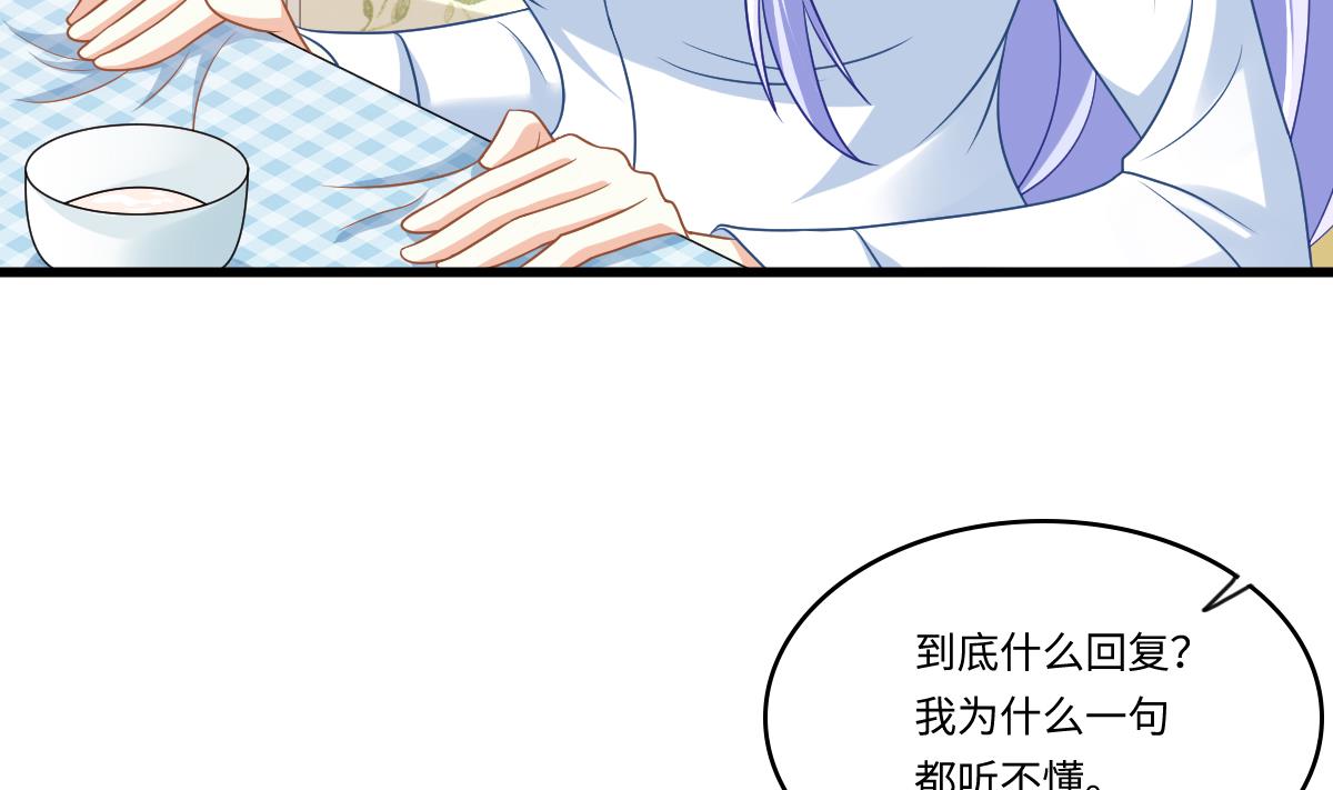 第149话 你愿意和我试下吗(1/2)-第149话