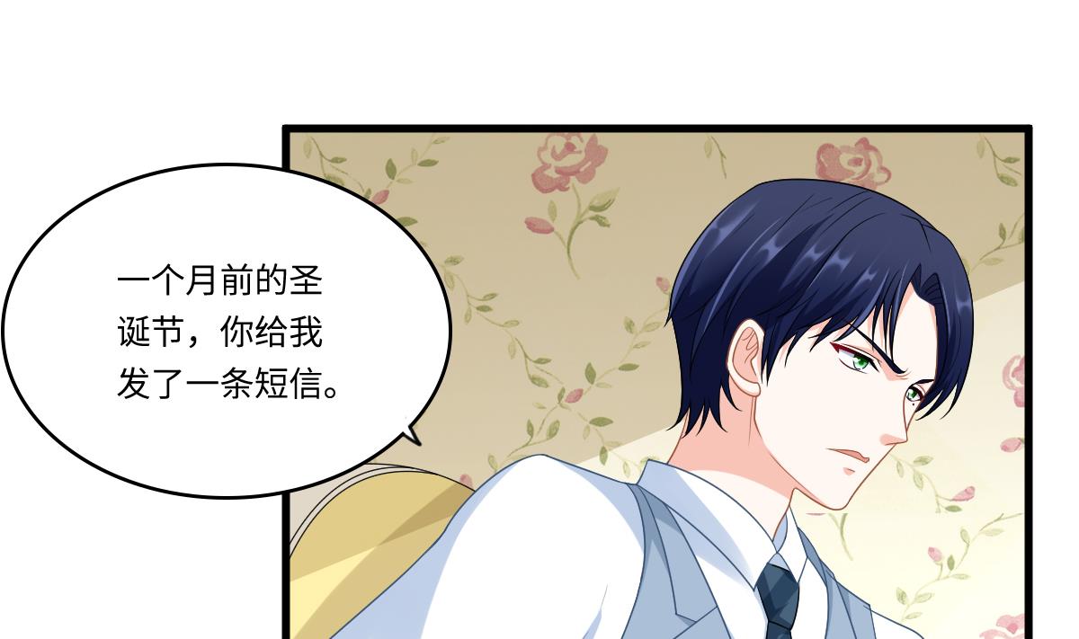 第149话 你愿意和我试下吗(1/2)-第149话