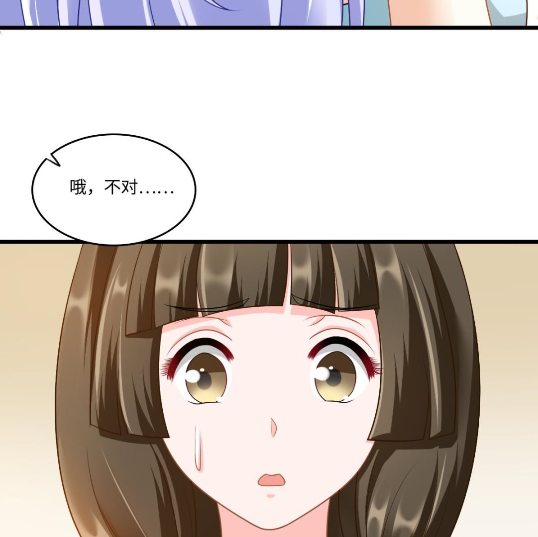 第151话 和程诺的争吵(1/2)-第151话