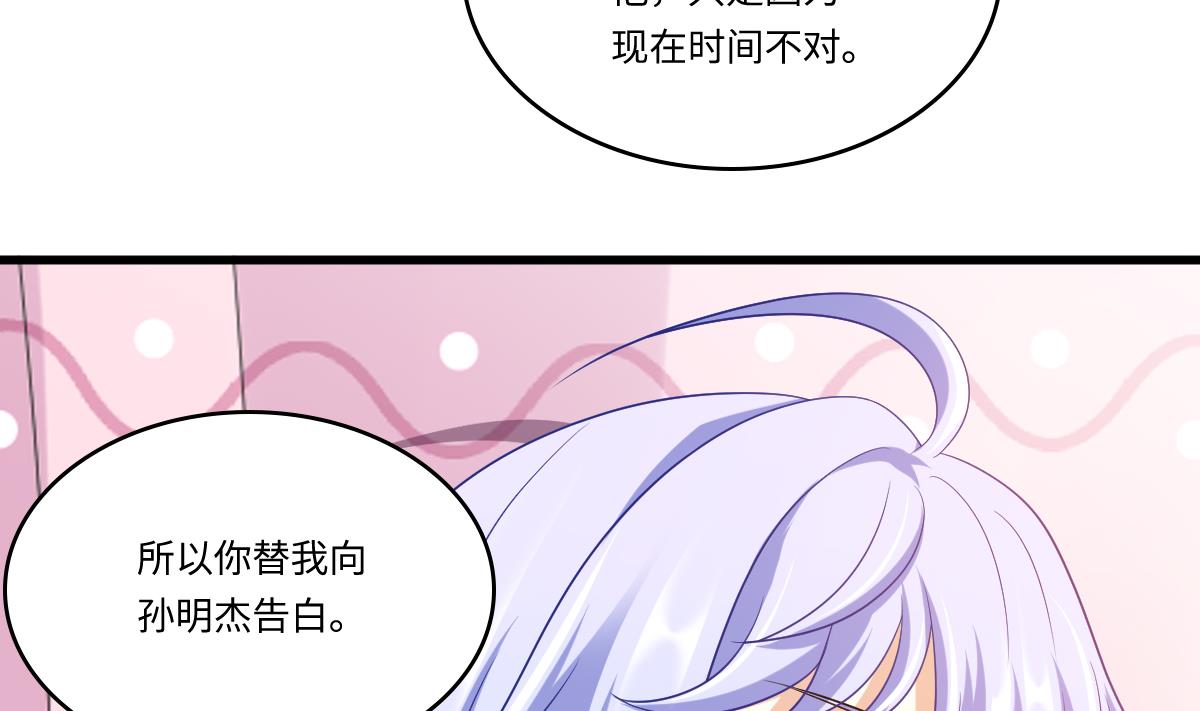 第151话 和程诺的争吵(1/2)-第151话