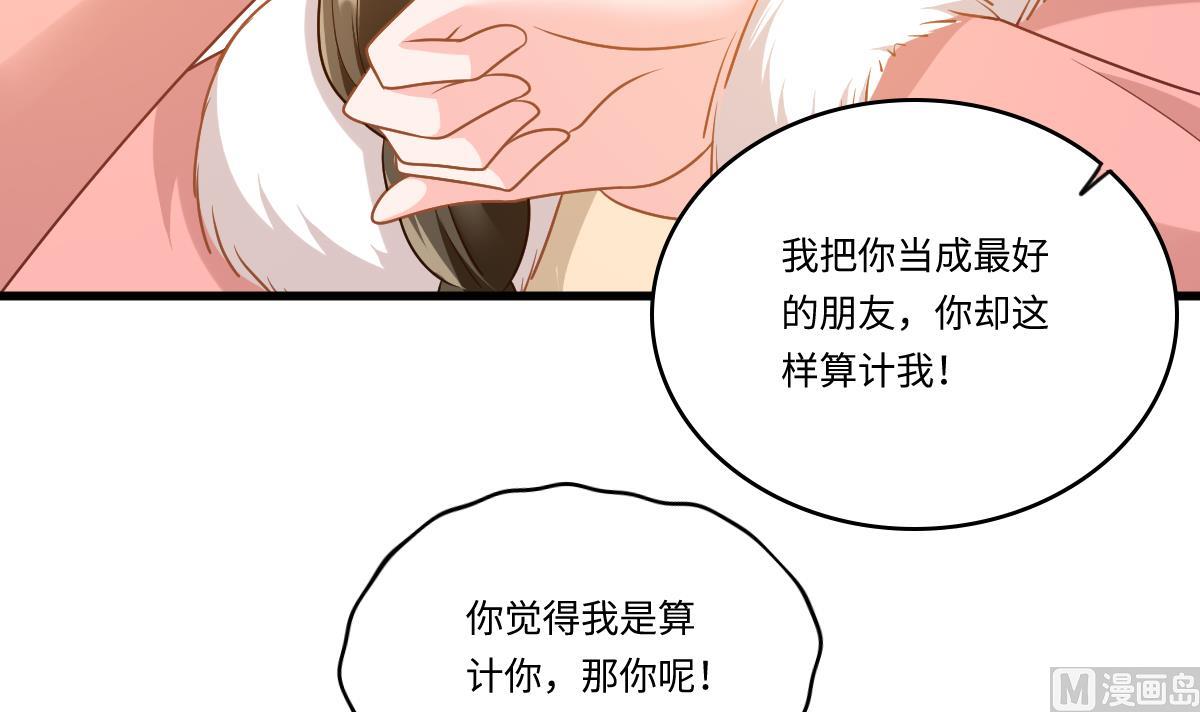 第151话 和程诺的争吵(1/2)-第151话