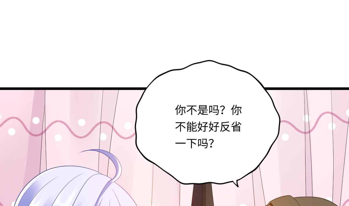 第151话 和程诺的争吵(1/2)-第151话