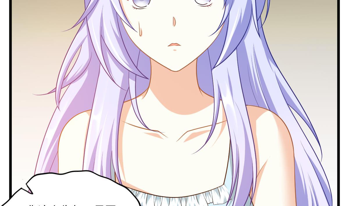 第151话 和程诺的争吵(1/2)-第151话
