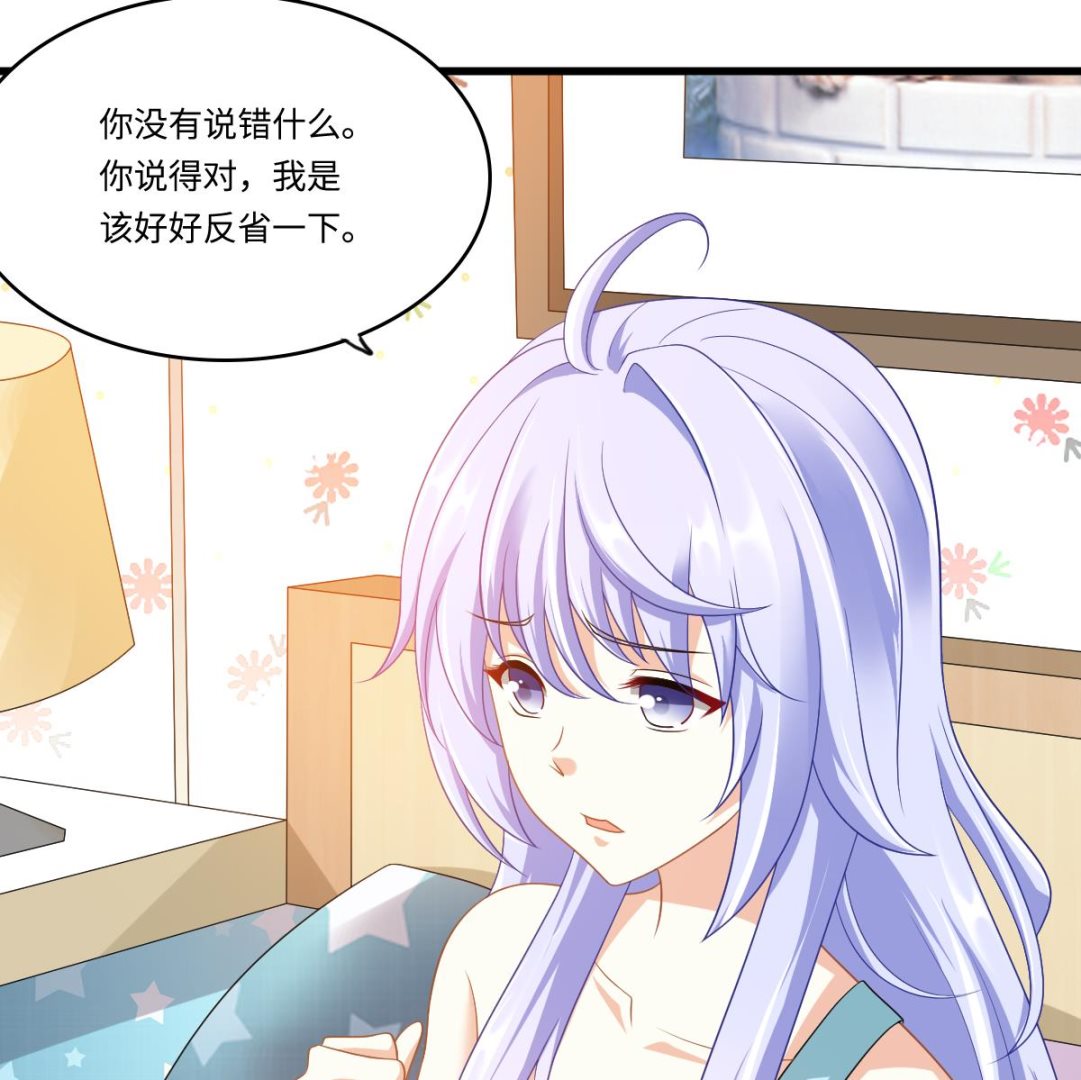 第151话 和程诺的争吵(1/2)-第151话