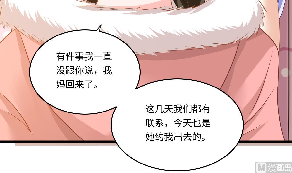 第151话 和程诺的争吵(1/2)-第151话