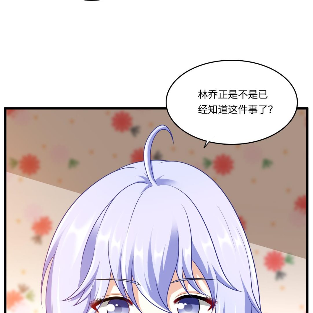 第151话 和程诺的争吵(1/2)-第151话