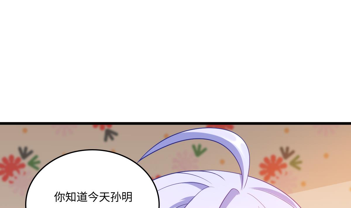 第151话 和程诺的争吵(1/2)-第151话