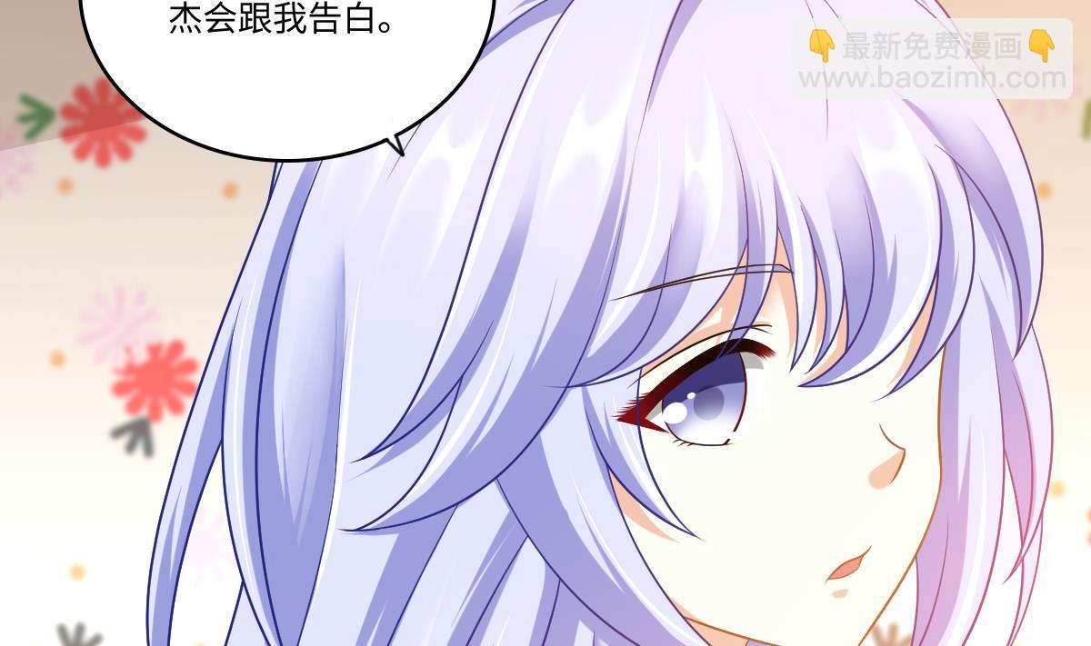 第151话 和程诺的争吵(1/2)-第151话